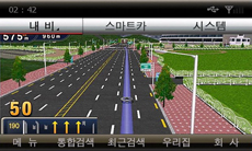 실내장치